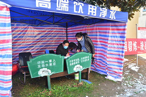 2020年新冠肺炎疫情防控登记