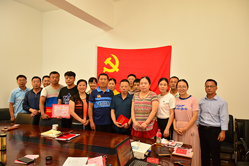 党建活动