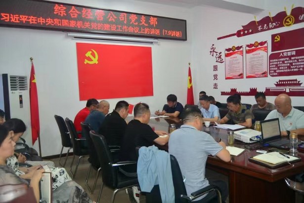 赓续红色血脉    传承建党精神  